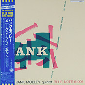 Hank Mobley Quintet 2